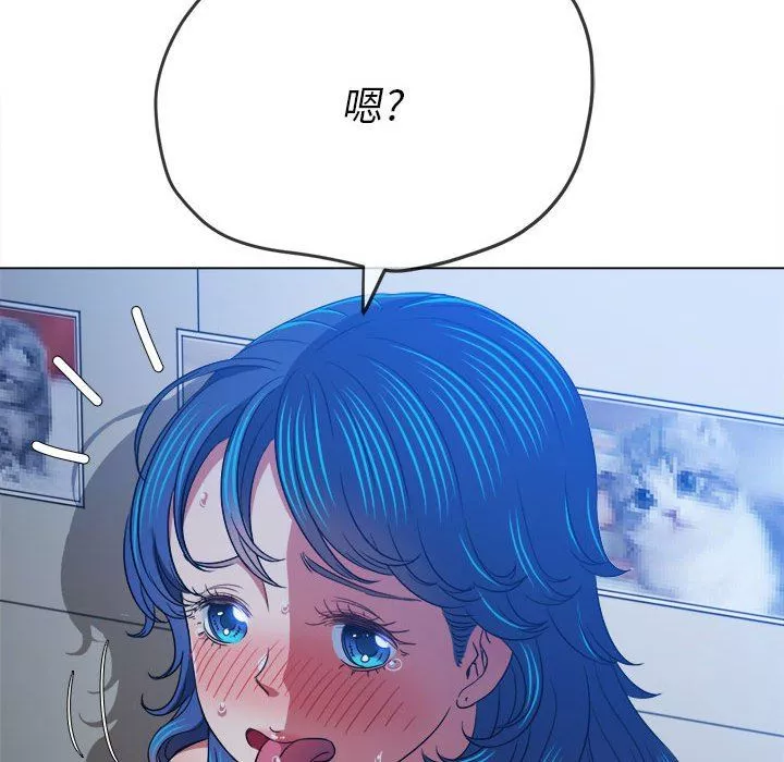 難纏小惡女第144話