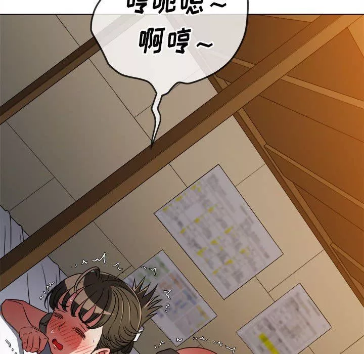 難纏小惡女第144話