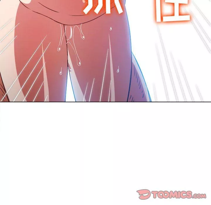 難纏小惡女第144話