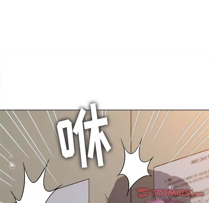 難纏小惡女第144話