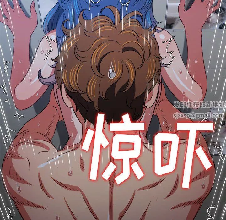 難纏小惡女第144話