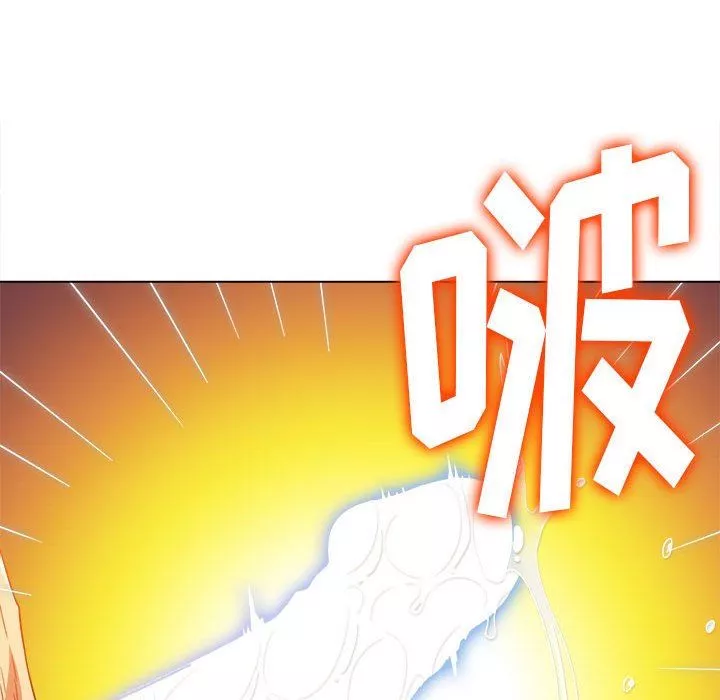 難纏小惡女第144話