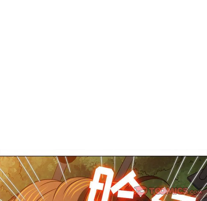 難纏小惡女第145話
