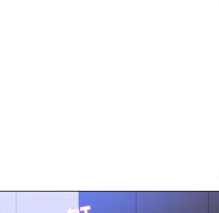 難纏小惡女第145話
