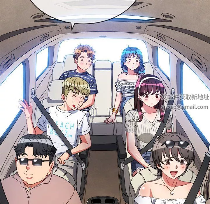難纏小惡女第147話