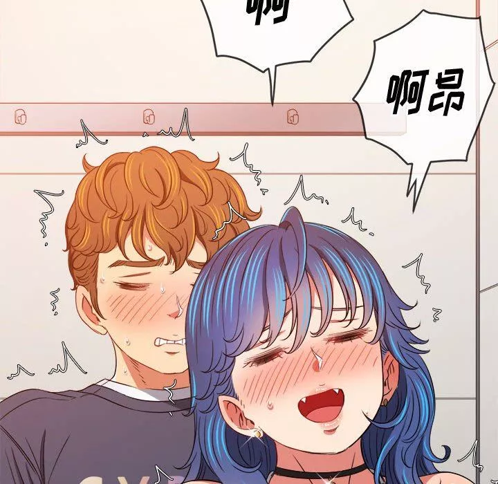 難纏小惡女第147話