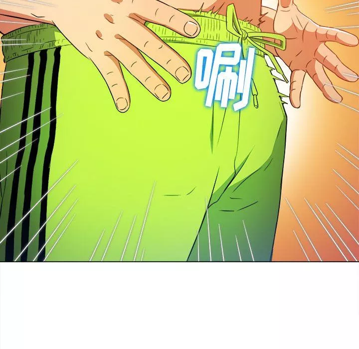 難纏小惡女第147話