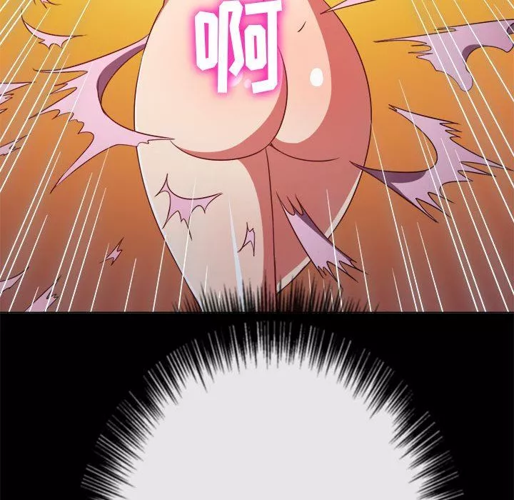難纏小惡女第148話
