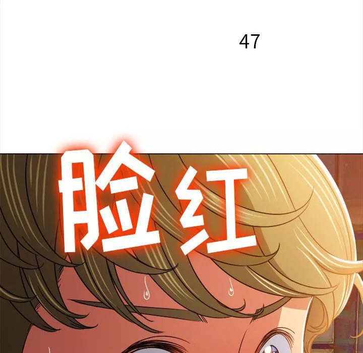 難纏小惡女第148話