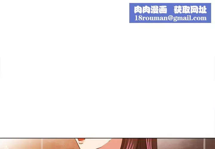 難纏小惡女第149話