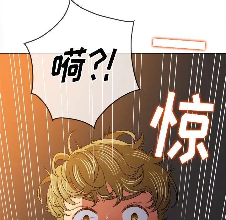 難纏小惡女第149話