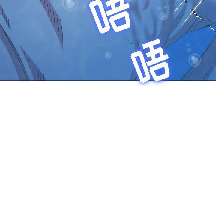難纏小惡女第149話