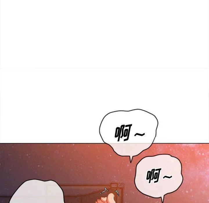 難纏小惡女第149話