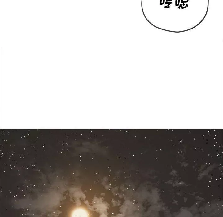 難纏小惡女第149話