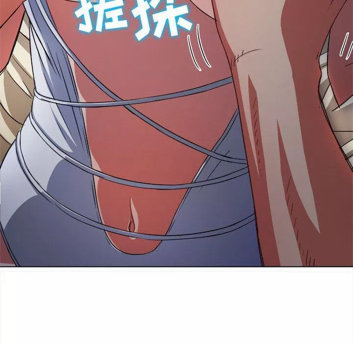 難纏小惡女第150話