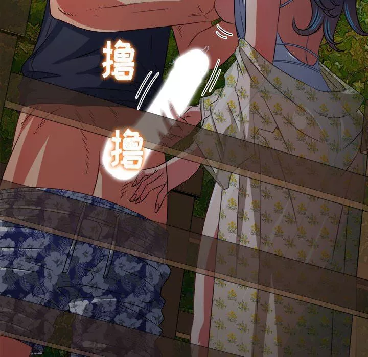 難纏小惡女第150話