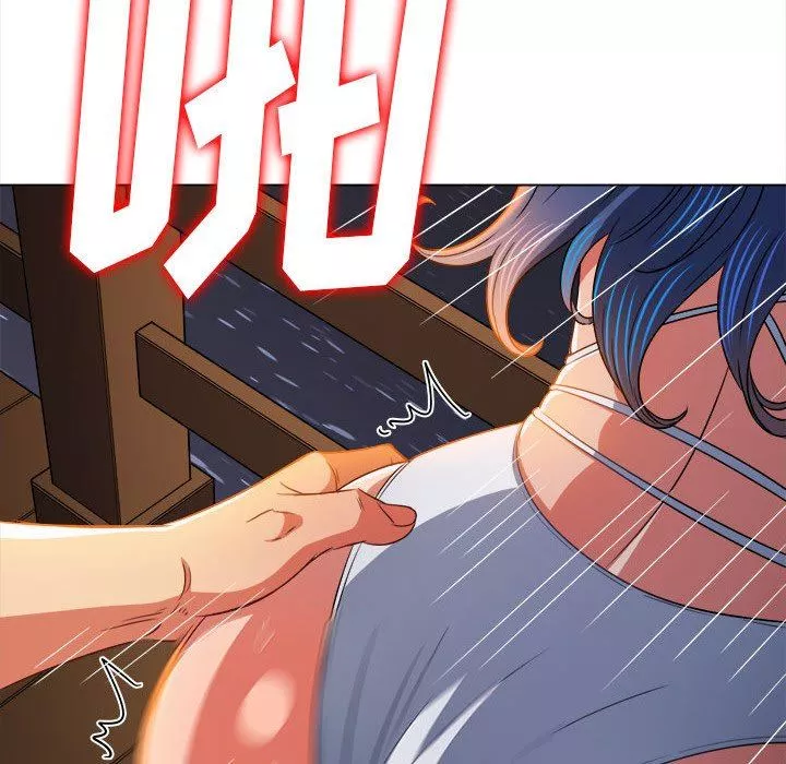 難纏小惡女第150話