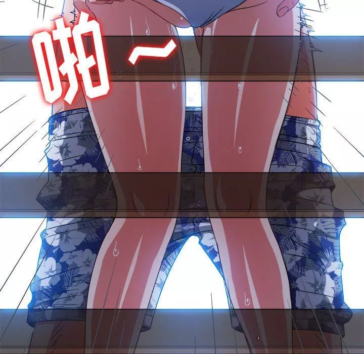 難纏小惡女第150話