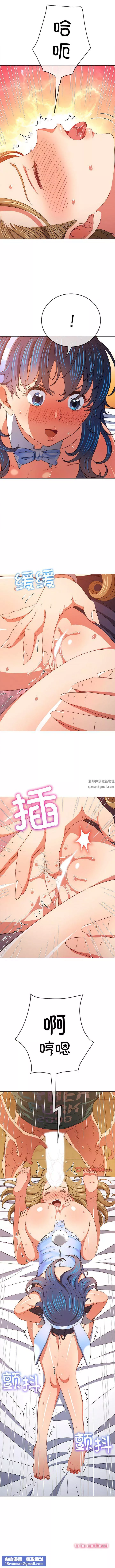 難纏小惡女第168話