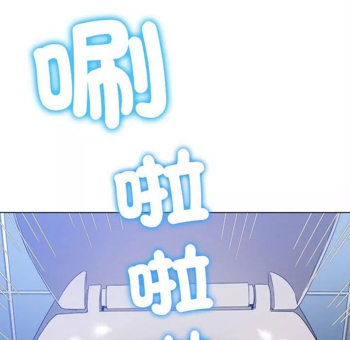 難纏小惡女第170話