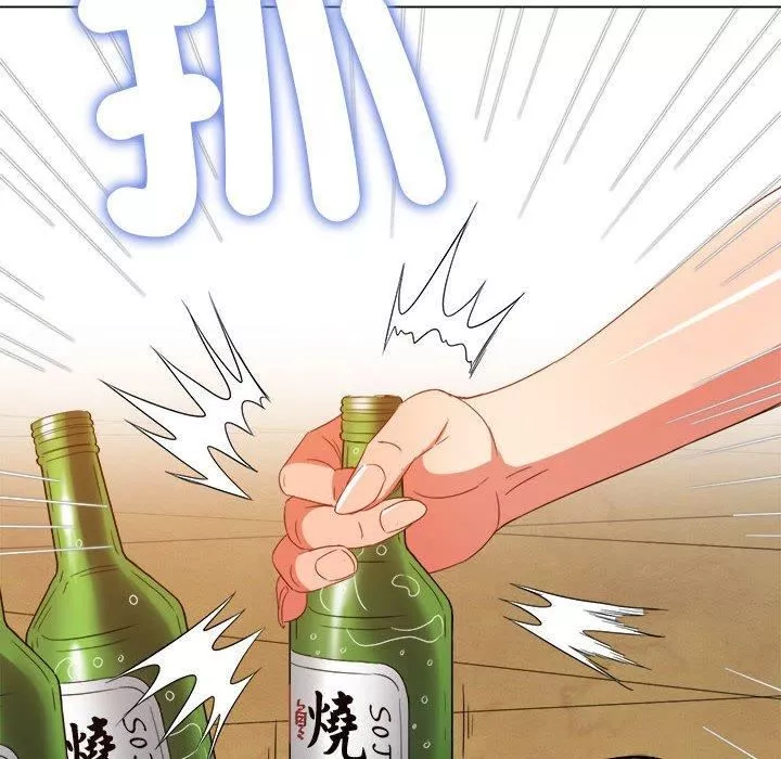 難纏小惡女第170話