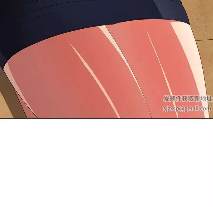 難纏小惡女第171話