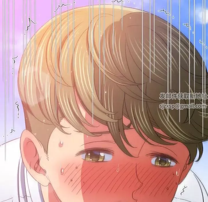 難纏小惡女第173話