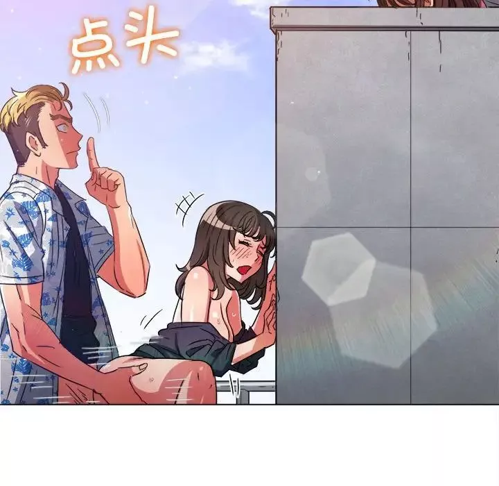 難纏小惡女第174話