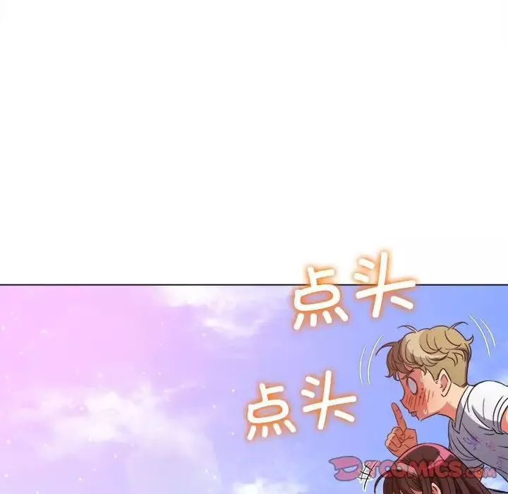 難纏小惡女第174話