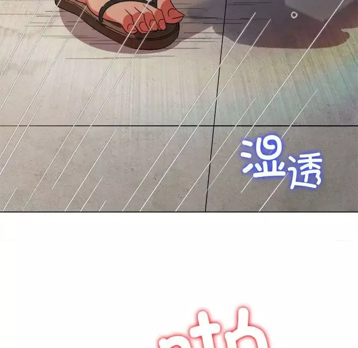 難纏小惡女第174話