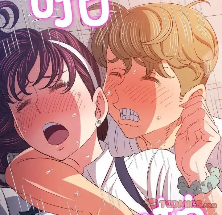 難纏小惡女第174話