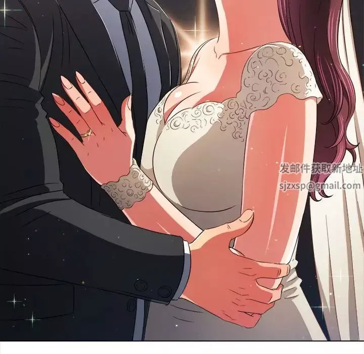 難纏小惡女第175話