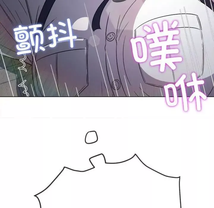 難纏小惡女第175話