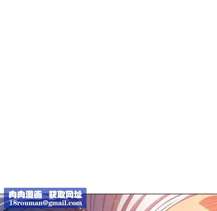 難纏小惡女第175話