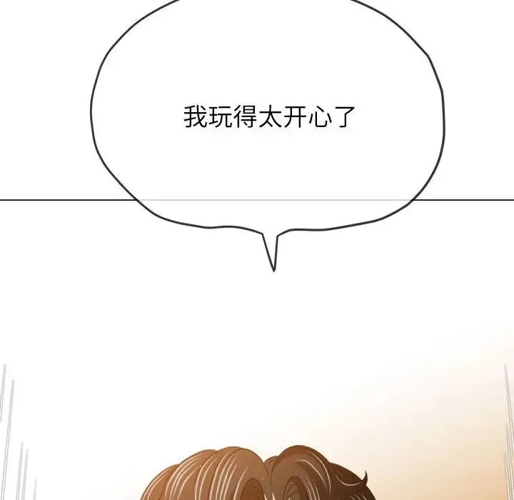 難纏小惡女第176話
