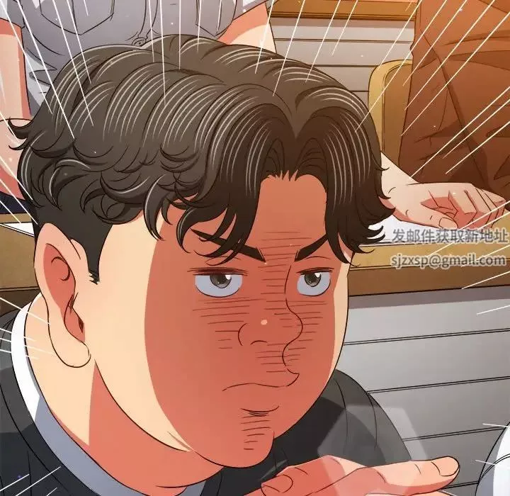 難纏小惡女第176話
