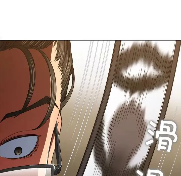 難纏小惡女第177話