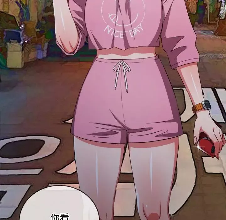 難纏小惡女第178話