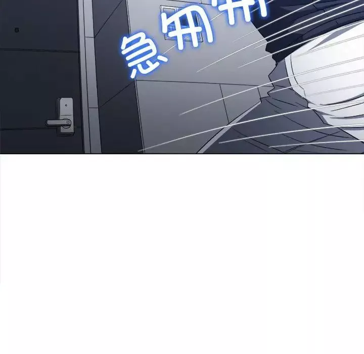 難纏小惡女第178話