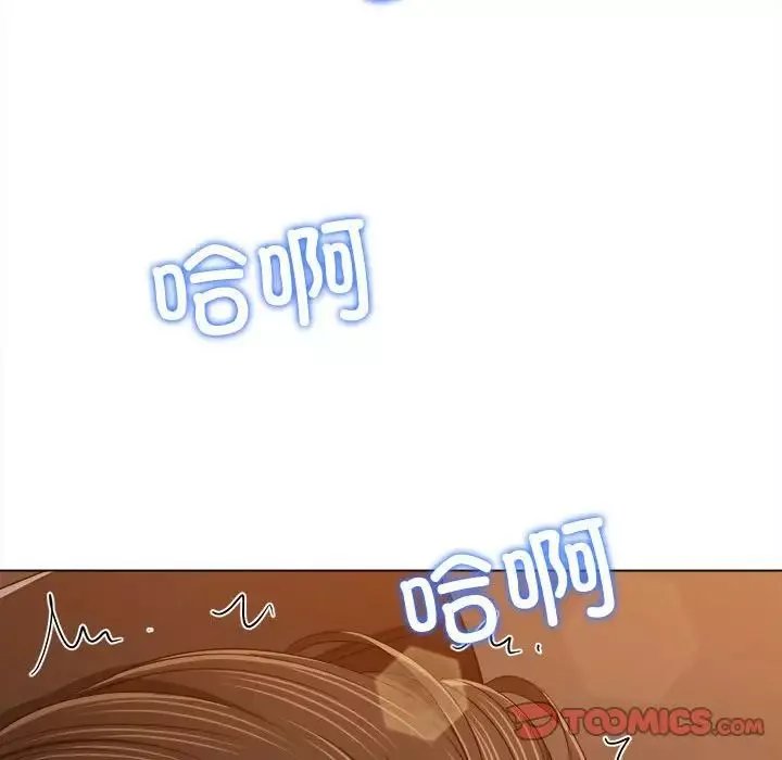 難纏小惡女第178話