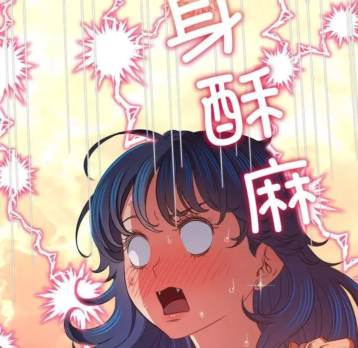 難纏小惡女第178話