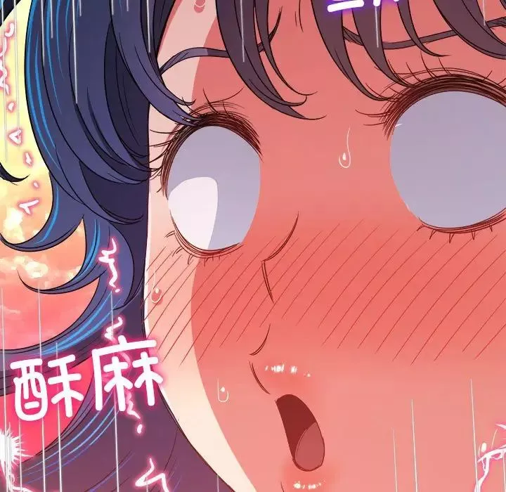 難纏小惡女第178話
