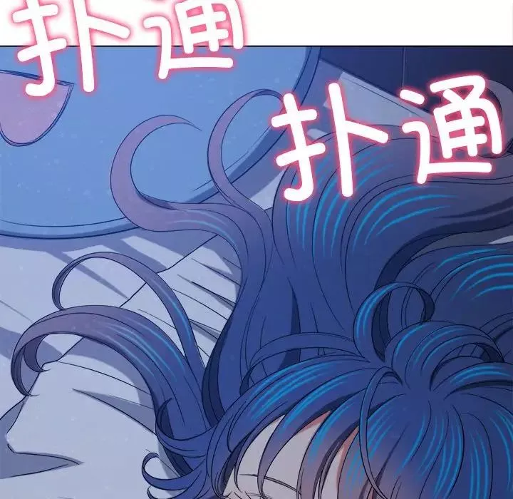難纏小惡女第179話