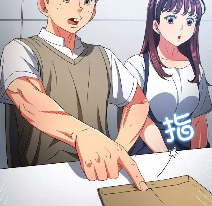 難纏小惡女第180話