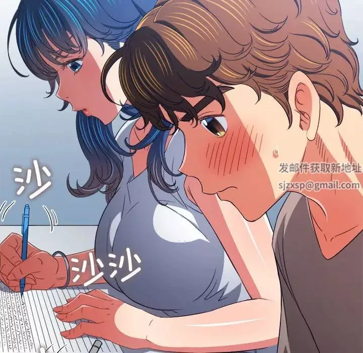 難纏小惡女第180話