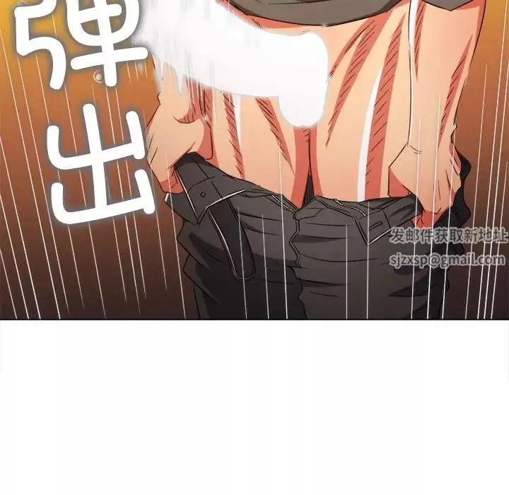 難纏小惡女第180話