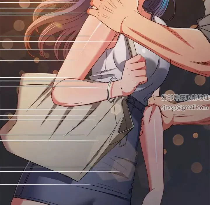 難纏小惡女第181話