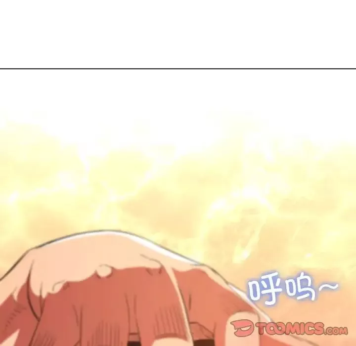 難纏小惡女第182話