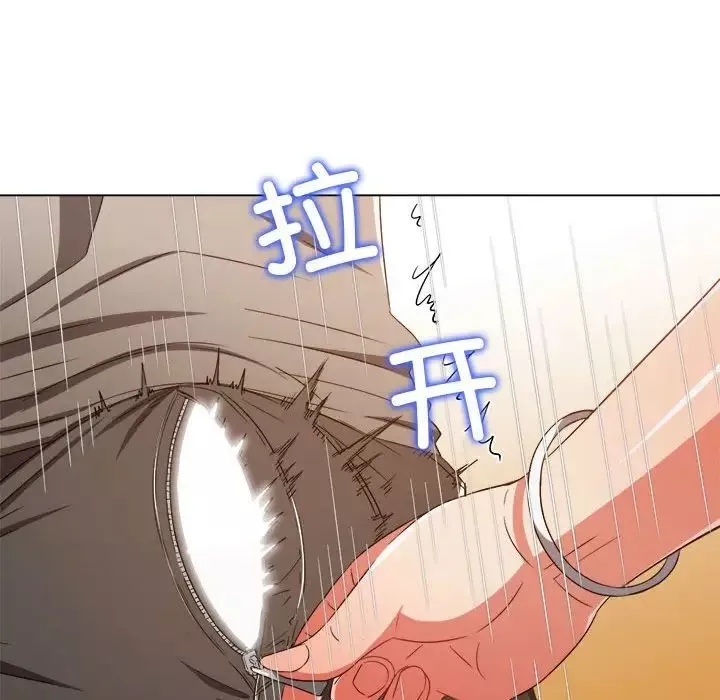 難纏小惡女第182話