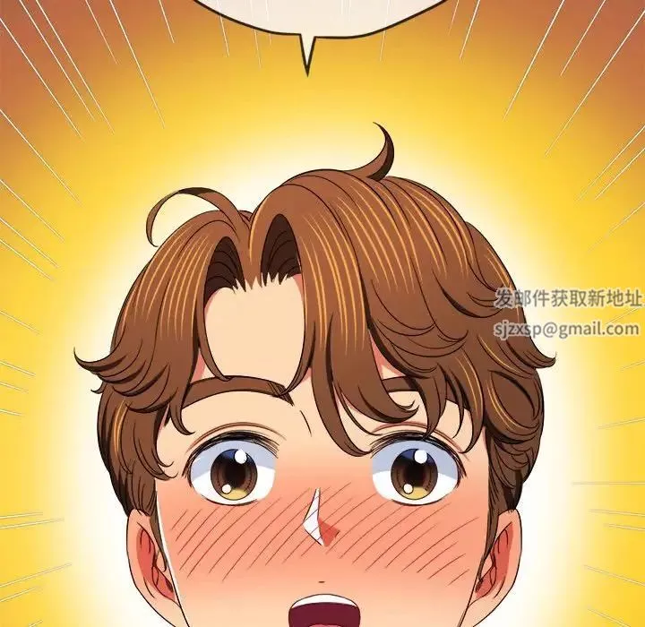 難纏小惡女第183話
